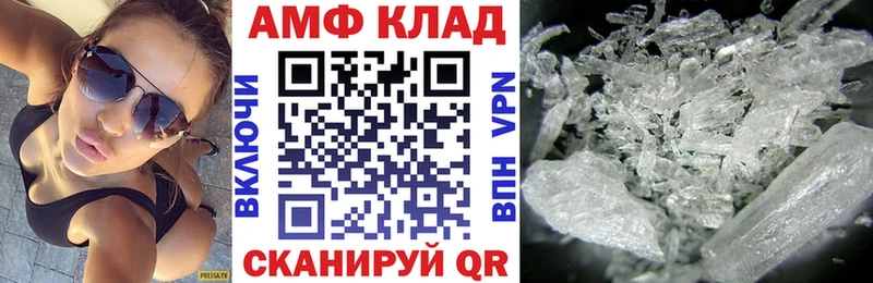 наркотики  Уфа  Амфетамин Розовый 