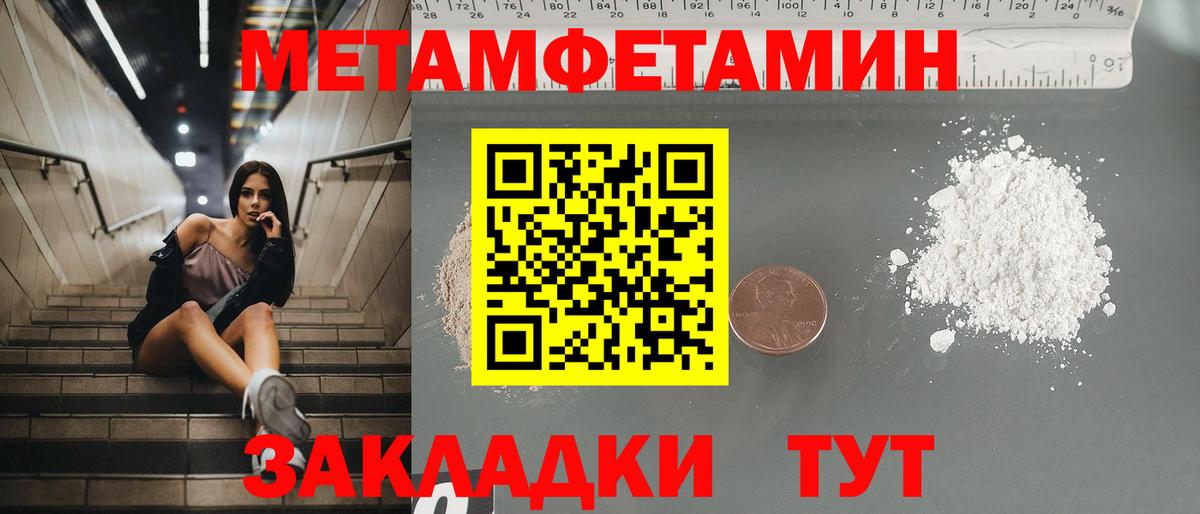 АМФ 98%  Амфетамин  Уфа  Вход с VPN 