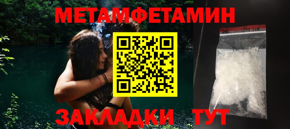 АМФ 97% Уфа
