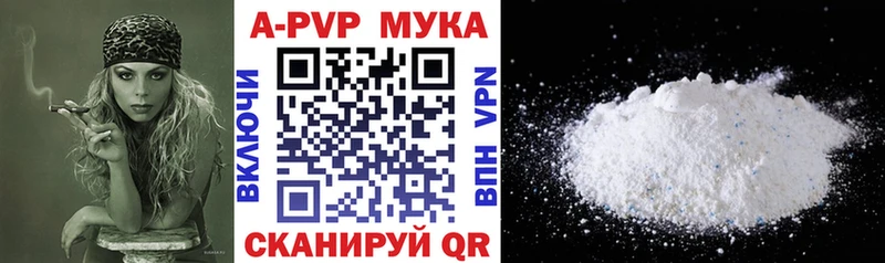дарнет шоп это состав Alfa_PVP Crystall Уфа