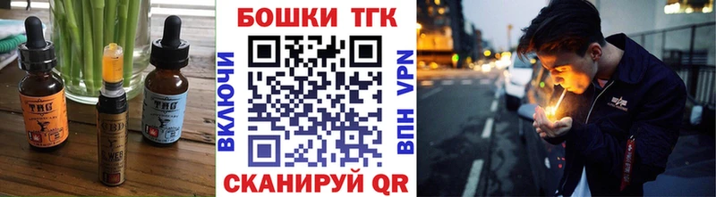 как найти   Уфа  Canna-Cookies конопля 