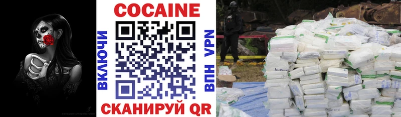 Cocaine VHQ  Уфа 