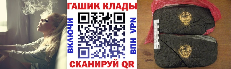 Гашиш Ice-O-Lator Уфа