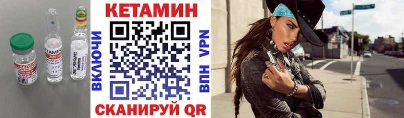 Кетамин VHQ  продажа наркотиков  Уфа 