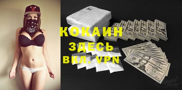 кристаллы Алзамай