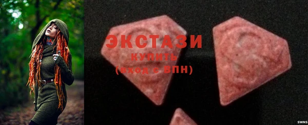 ECSTASY Алексин