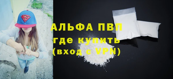 кокаин Осинники