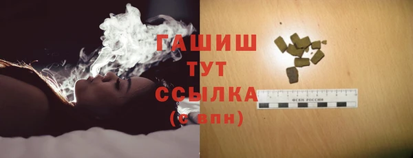кристаллы Алзамай