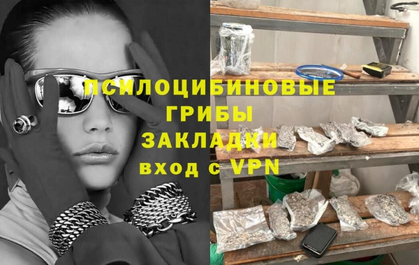 кристаллы Алзамай