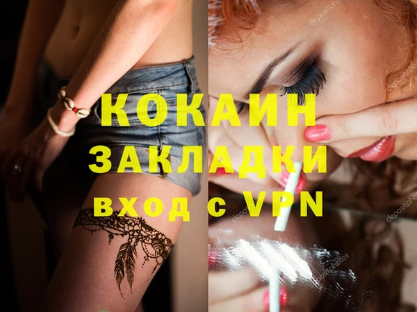 ECSTASY Алексин