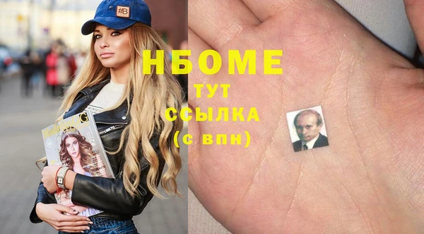 кристаллы Алзамай