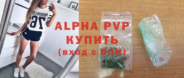 кристаллы Алзамай