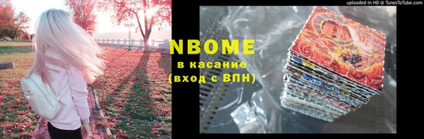кристаллы Алзамай
