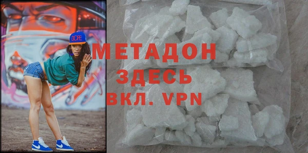 кристаллы Алзамай