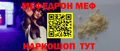 МДМА Кунгур