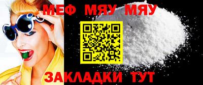 МДМА Кунгур