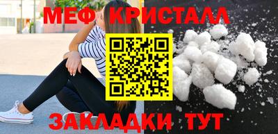 мефедрон VHQ Кумертау