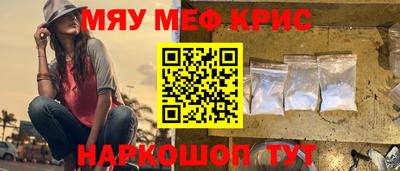 мефедрон VHQ Кумертау