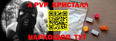 мефедрон VHQ Кумертау