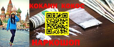 мефедрон VHQ Кумертау