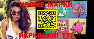 мефедрон VHQ Кумертау