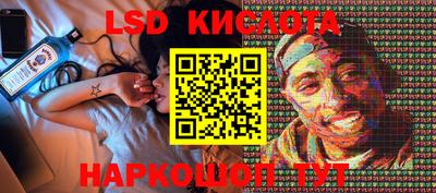 МДМА Кунгур