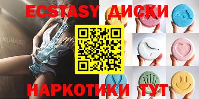 МДМА Кунгур