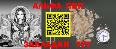 мефедрон VHQ Кумертау