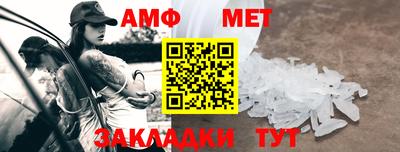 мефедрон VHQ Кумертау