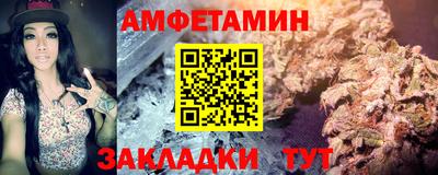 мефедрон VHQ Кумертау