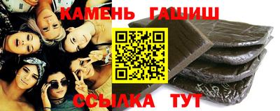 мефедрон VHQ Кумертау