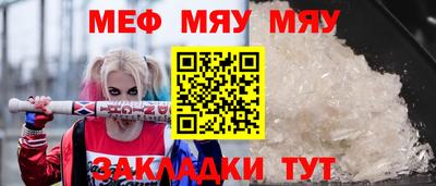 МДМА Кунгур