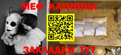 МДМА Кунгур