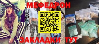 МДМА Кунгур