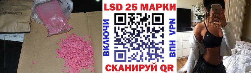 даркнет формула  купить наркоту  Уфа  Лсд 25 экстази ecstasy 