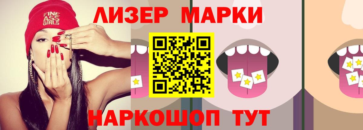 LSD-25 экстази  Лсд 25 экстази ecstasy  ЛСД экстази кислота  Вход с VPN  Уфа 