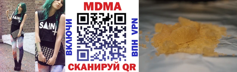darknet состав  Уфа  МДМА crystal 