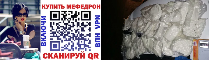 МЕФ 4 MMC  Уфа 