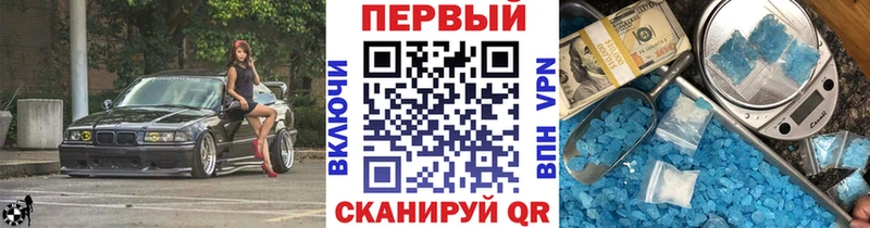Метамфетамин витя  mega онион  Уфа 