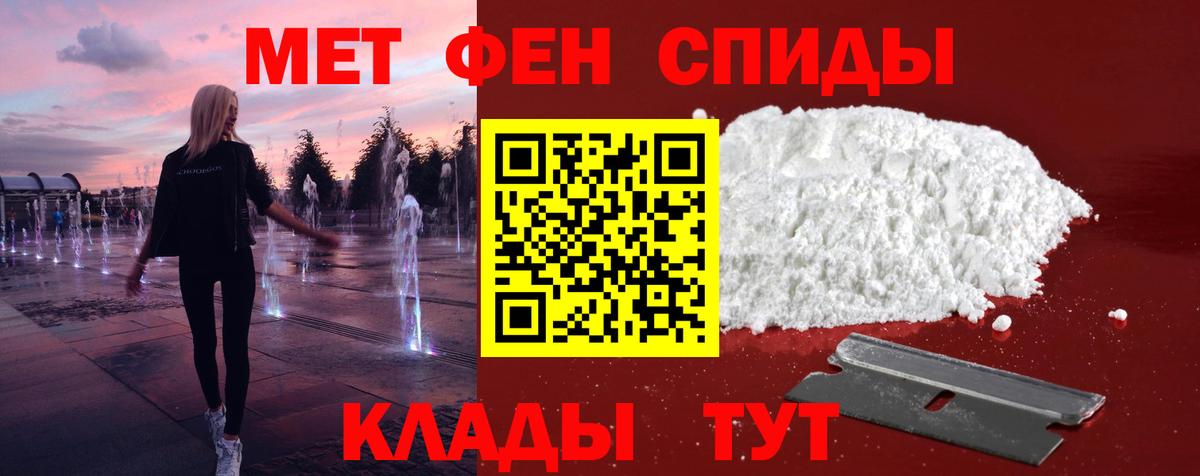 Метамфетамин кристалл  Вход с VPN  Метамфетамин кристалл  Уфа 