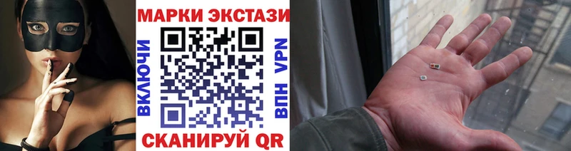 Марки 25I-NBOMe 1,5мг  купить наркотики цена  Уфа 
