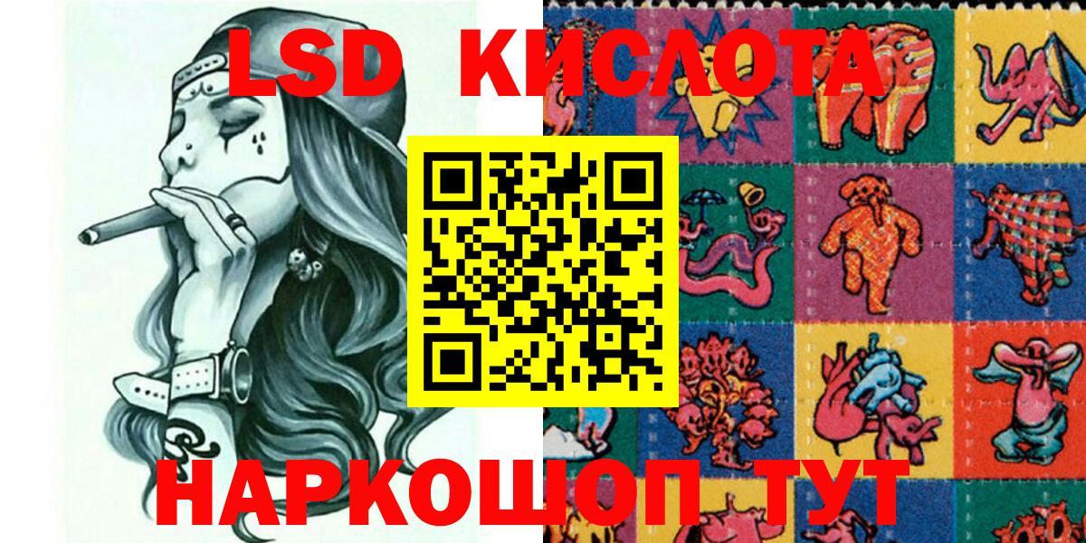 Марки NBOMe 1500мкг Уфа