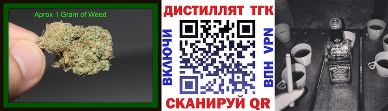 купить наркоту  Уфа  ТГК Wax 