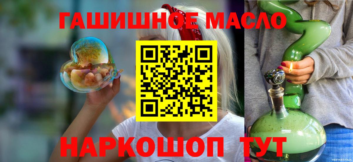 Дистиллят ТГК Wax Уфа