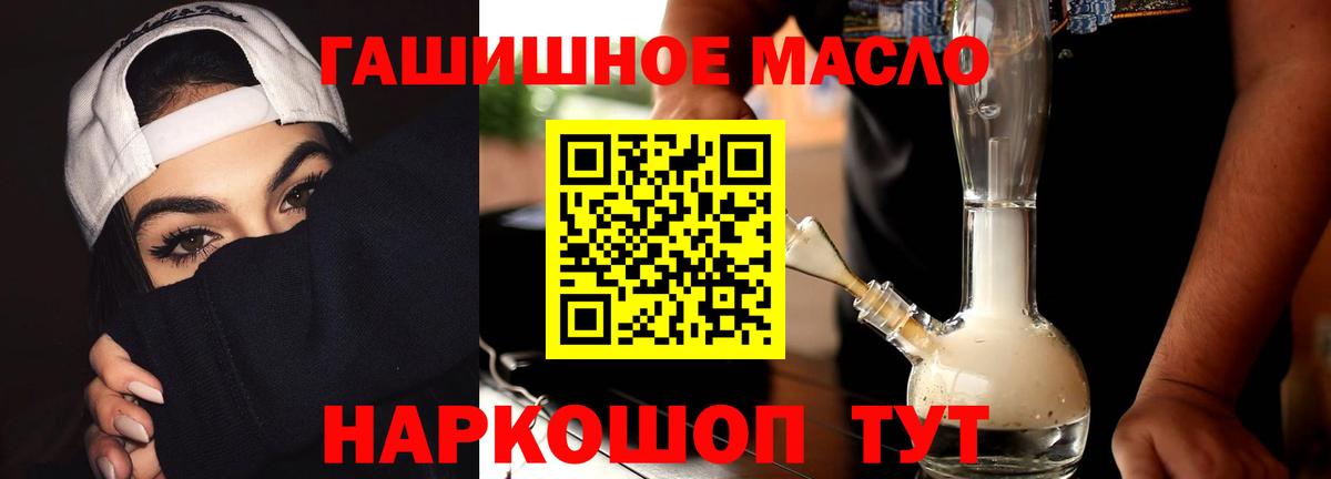 Уфа  Дистиллят ТГК вейп  ТГК вейп с тгк  Вход с VPN 