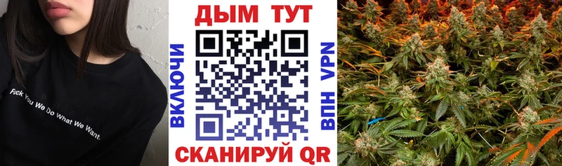 Шишки марихуана LSD WEED Уфа
