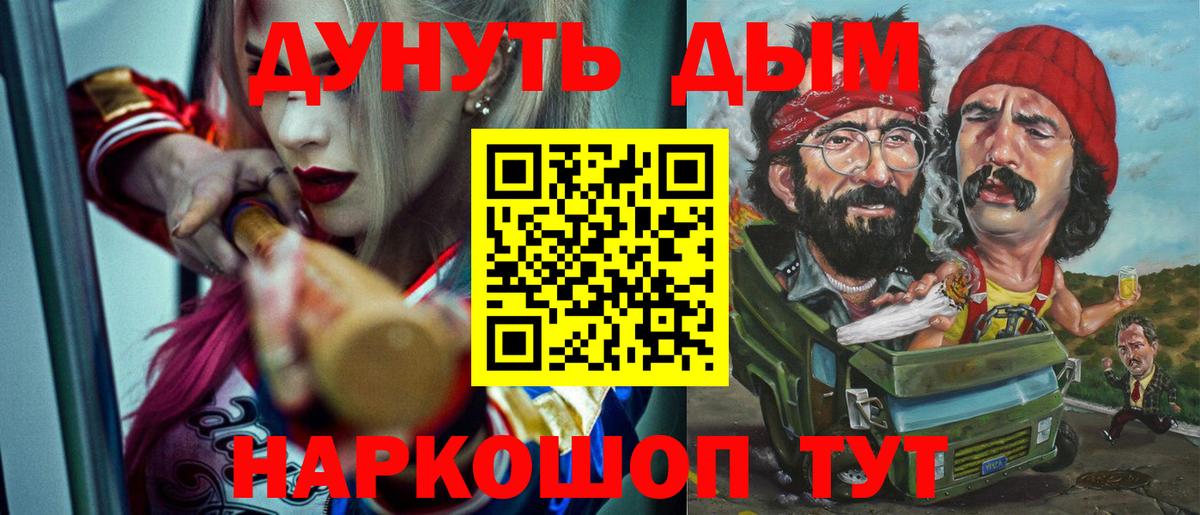 Бошки марихуана гибрид  Вход с VPN  Бошки марихуана тримм  Уфа 